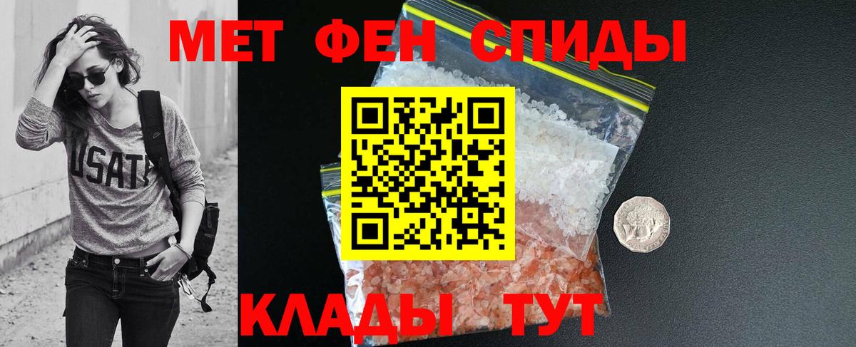 Amphetamine Premium Семилуки