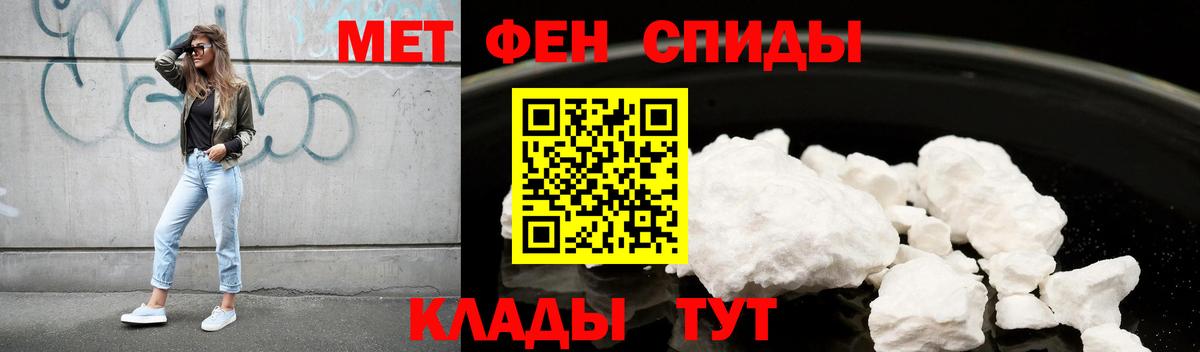 Амфетамин 98%  Вход с VPN  АМФ  MEGA вход  Семилуки 
