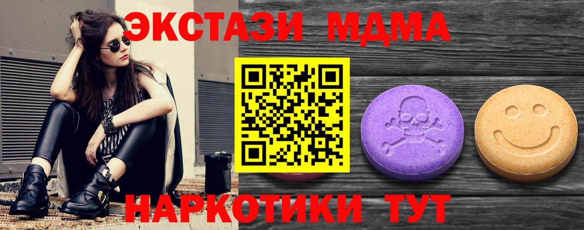 Ecstasy Philipp Plein  ЭКСТАЗИ Дубай  Ecstasy  Вход с VPN  Семилуки 