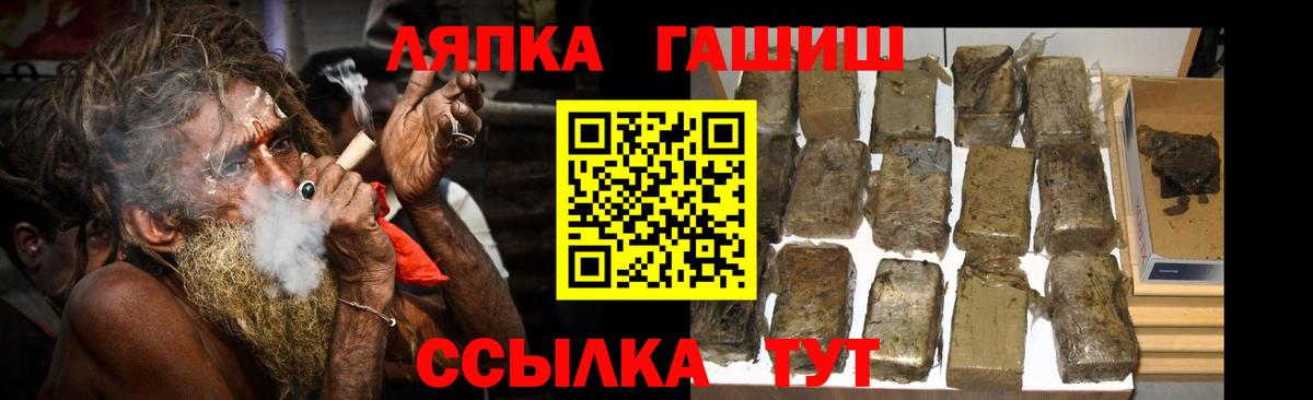 ГАШИШ ice o lator  Гашиш  купить наркотики сайты  ГАШ индика сатива  Вход с VPN  Семилуки 