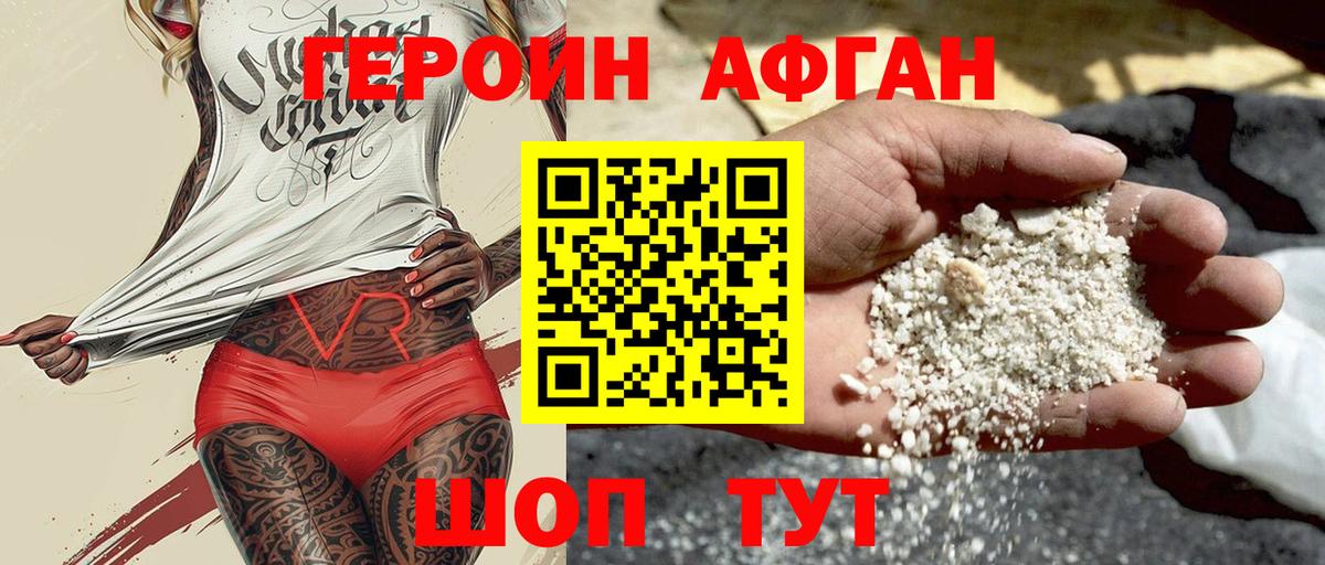 ГЕРОИН гречка  Вход с VPN  Семилуки 