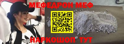 mdpv Бугуруслан