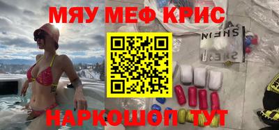 mdpv Бугуруслан