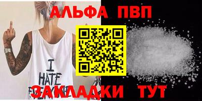 mdpv Бугуруслан