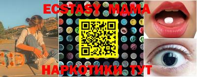 mdpv Бугуруслан