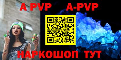 mdpv Бугуруслан