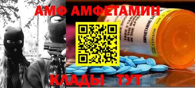 альфа пвп Бузулук