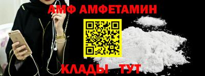 альфа пвп Бузулук