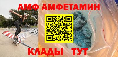 альфа пвп Бузулук