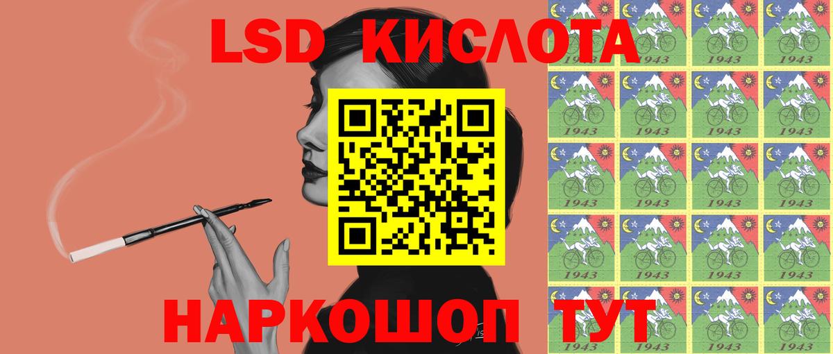 Семилуки  Лсд 25 экстази кислота  LSD-25 экстази кислота  Вход с VPN 