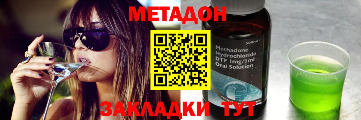 ЭКСТАЗИ  Семилуки  COCAIN  Меф кристаллы  Марихуана  Лсд 25  ГАШИШ  COCAIN  Вход с VPN 