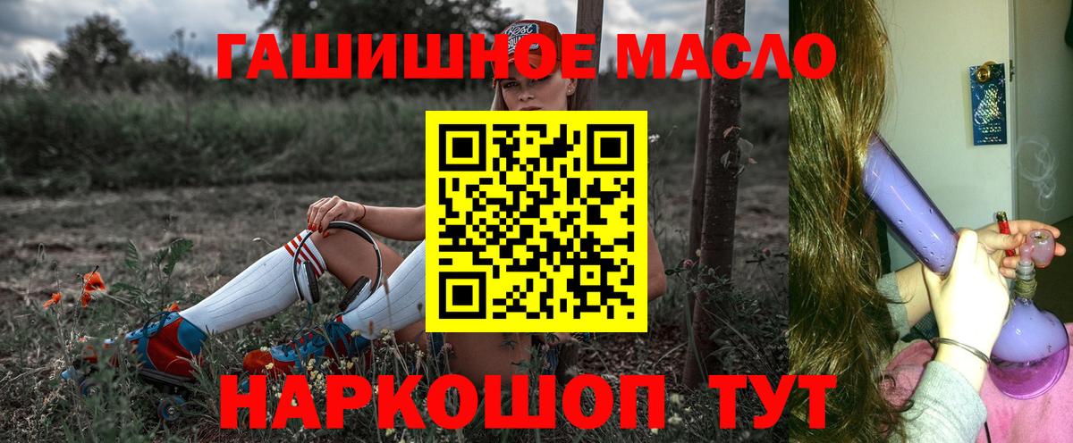 Дистиллят ТГК THC oil  Дистиллят ТГК Wax  Вход с VPN  Семилуки 