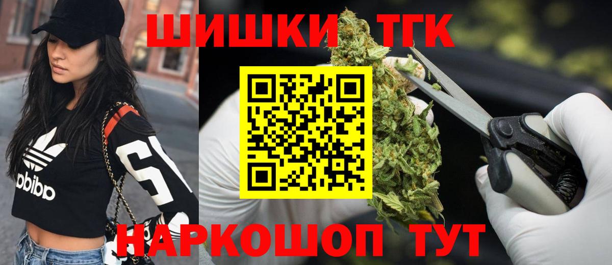 Бошки марихуана Amnesia Семилуки