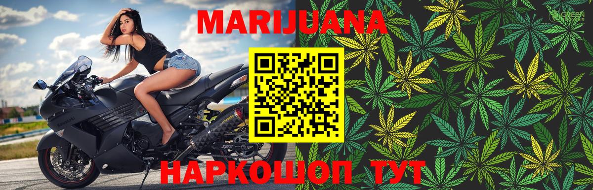 Бошки марихуана White Widow  Бошки марихуана LSD WEED  Марихуана индика  Семилуки  Вход с VPN 